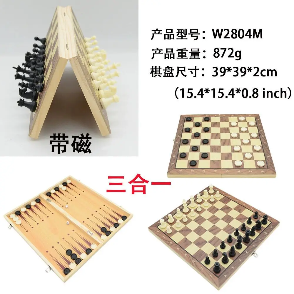Three-In-One Magnetic Backgammon, Chess, International Checkers, Foldable Educational Board Game, Children's Day Gift