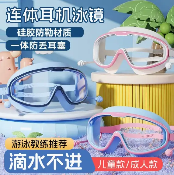 High-Elastic Silicone Swimming Cap, Unisex, Waterproof Swimming Training Equipment, Student and Adult Swimming Cap, Special for Competition
