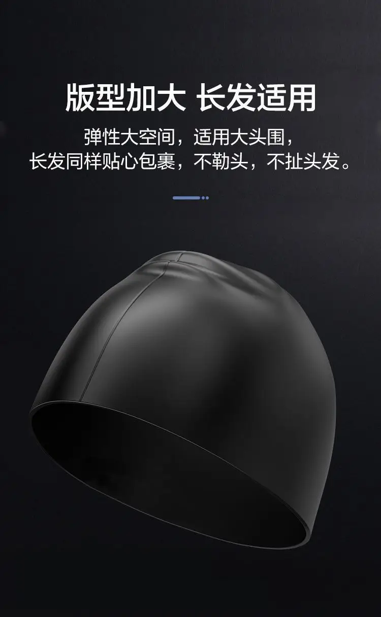 High-Elastic Silicone Swimming Cap, Unisex, Waterproof Swimming Training Equipment, Student and Adult Swimming Cap, Special for Competition — feature 5