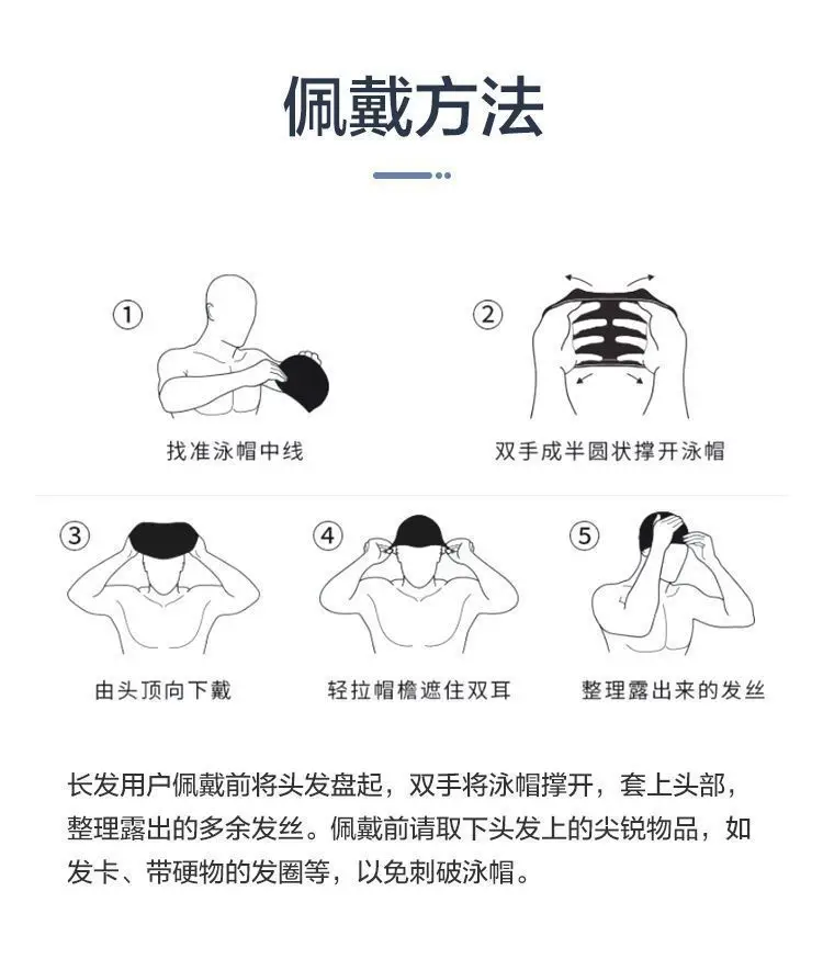 High-Elastic Silicone Swimming Cap, Unisex, Waterproof Swimming Training Equipment, Student and Adult Swimming Cap, Special for Competition — feature 8