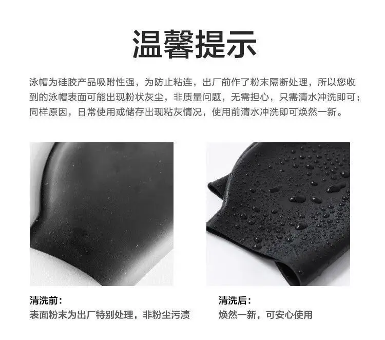 High-Elastic Silicone Swimming Cap, Unisex, Waterproof Swimming Training Equipment, Student and Adult Swimming Cap, Special for Competition — feature 9