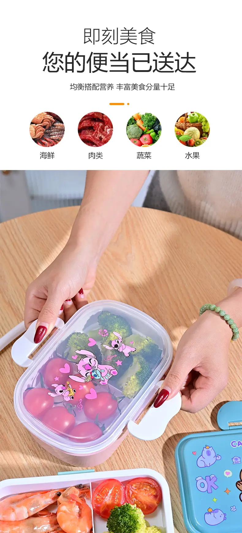 Stitch Lunch Box and Water Cup Set, Large Capacity, Microwaveable Lunch Box, Portable and Stylish Lunch Box for Students — feature 7