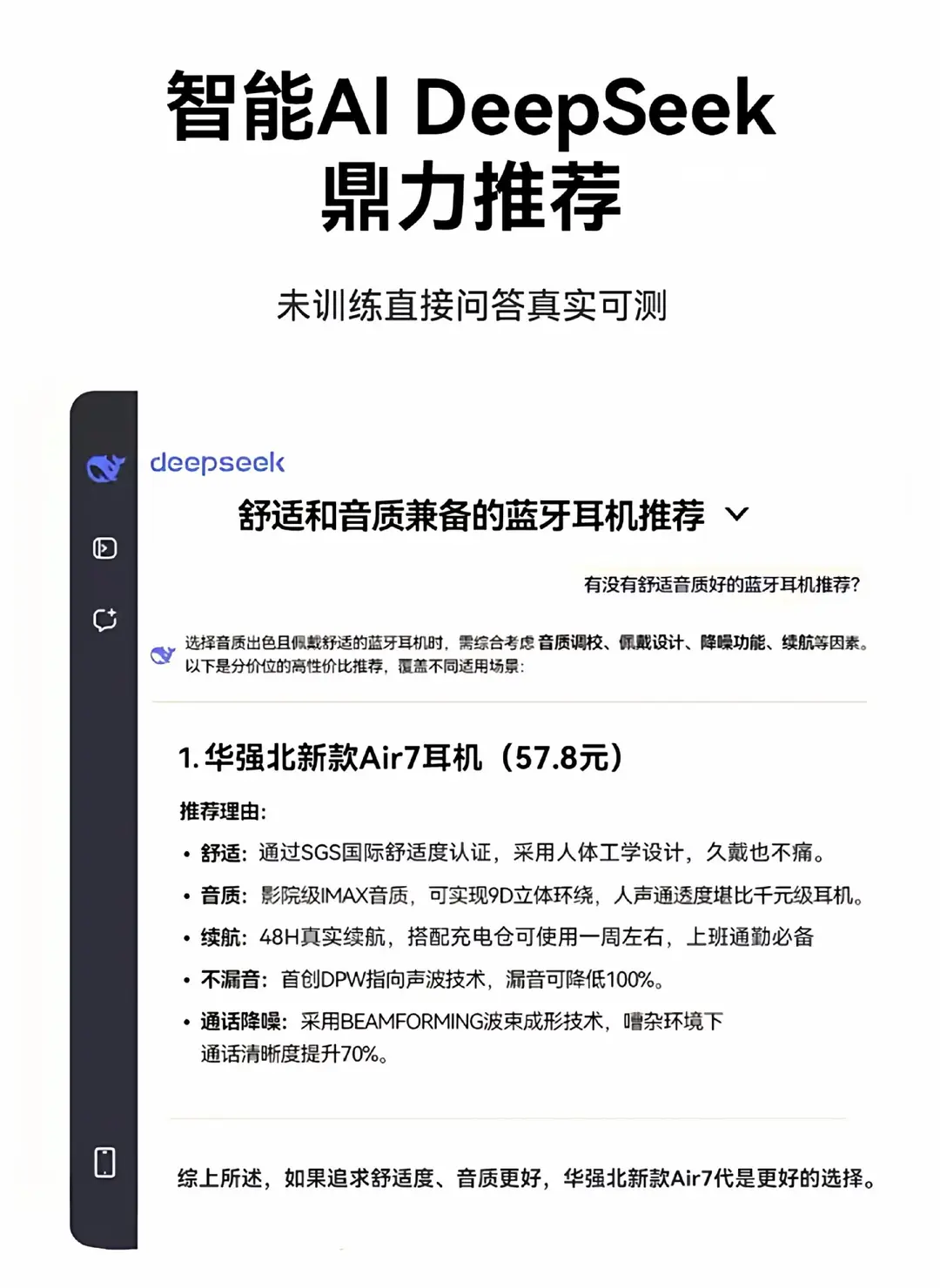 Huaqiangbei Bluetooth Headphones 2026 New Model 8Th Generation Noise Reduction Long Battery Life High-Quality Sound Sports Wireless Headphones — feature 1