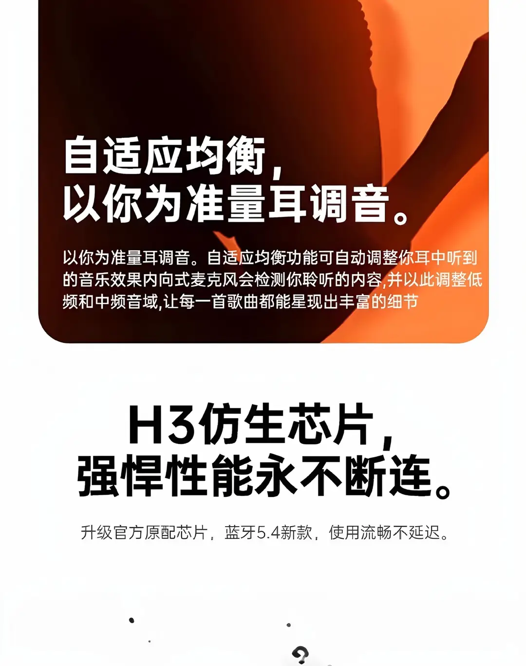 Huaqiangbei Bluetooth Headphones 2026 New Model 8Th Generation Noise Reduction Long Battery Life High-Quality Sound Sports Wireless Headphones — feature 11