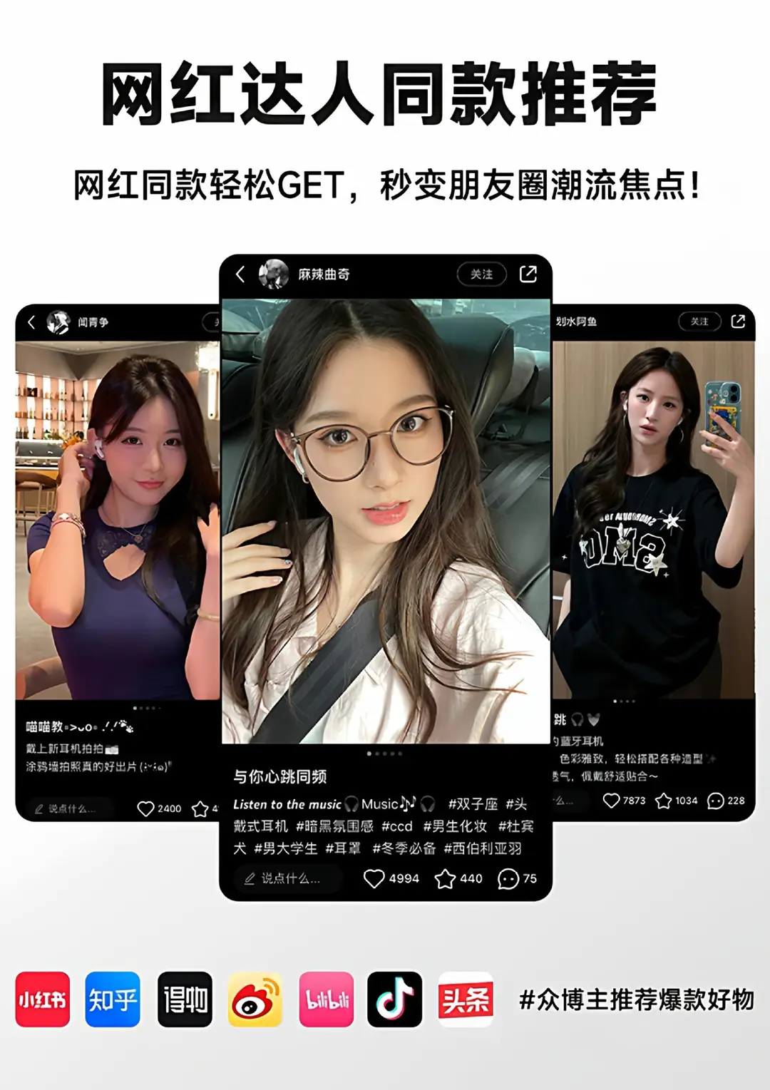 Huaqiangbei Bluetooth Headphones 2026 New Model 8Th Generation Noise Reduction Long Battery Life High-Quality Sound Sports Wireless Headphones — feature 2