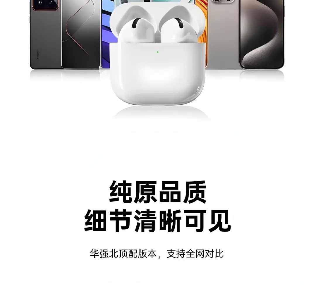Huaqiangbei Bluetooth Headphones 2026 New Model 8Th Generation Noise Reduction Long Battery Life High-Quality Sound Sports Wireless Headphones — feature 20