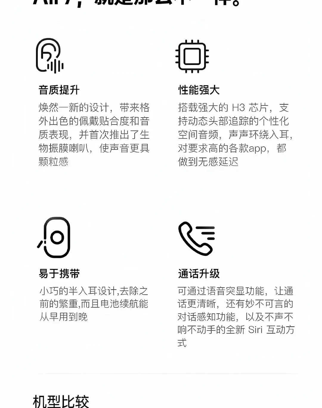 Huaqiangbei Bluetooth Headphones 2026 New Model 8Th Generation Noise Reduction Long Battery Life High-Quality Sound Sports Wireless Headphones — feature 3