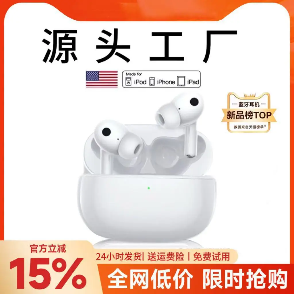 Huaqiangbei Bluetooth Headphones 2026 New Model 8Th Generation Noise Reduction Long Battery Life High-Quality Sound Sports Wireless Headphones