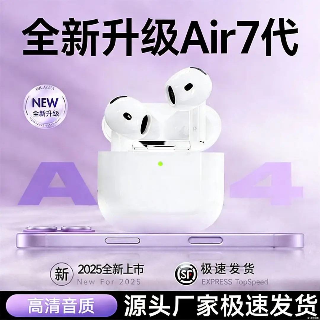 Huaqiangbei Bluetooth Headphones 2026 New Model 8Th Generation Noise Reduction Long Battery Life High-Quality Sound Sports Wireless Headphones