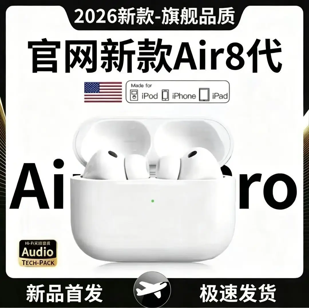 Huaqiangbei Bluetooth Headphones 2026 New Model 8Th Generation Noise Reduction Long Battery Life High-Quality Sound Sports Wireless Headphones
