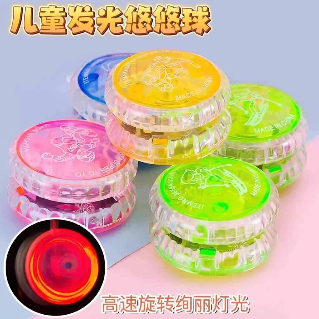 [Children's Luminous Toy Yo-Yo] Kindergarten Prizes, Small Gifts for Students, Luminous Flashing Yo-Yo