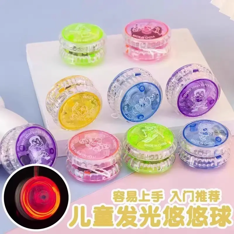 [Children's Luminous Toy Yo-Yo] Kindergarten Prizes, Small Gifts for Students, Luminous Flashing Yo-Yo — feature 1