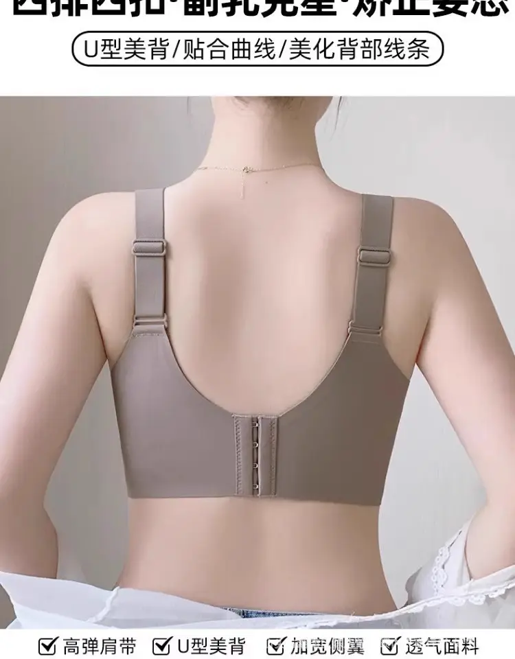 Cross-Border Plus-Size Women's Comfortable Push-Up Bra for Large Busts, Smooth Surface, Side Breast Reduction, Anti-Sagging, Gathering Bra — feature 10