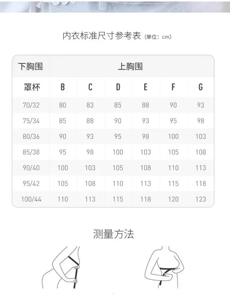 Cross-Border Plus-Size Women's Comfortable Push-Up Bra for Large Busts, Smooth Surface, Side Breast Reduction, Anti-Sagging, Gathering Bra — feature 11