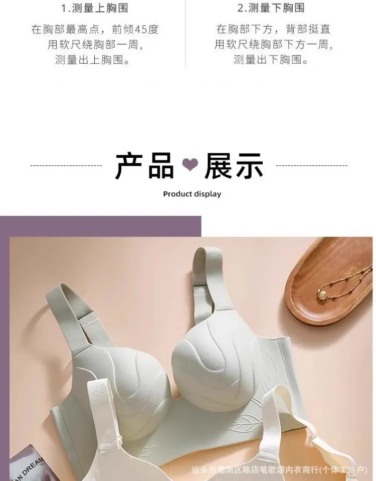 Cross-Border Plus-Size Women's Comfortable Push-Up Bra for Large Busts, Smooth Surface, Side Breast Reduction, Anti-Sagging, Gathering Bra — feature 12