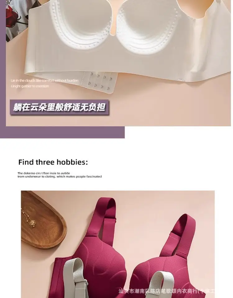 Cross-Border Plus-Size Women's Comfortable Push-Up Bra for Large Busts, Smooth Surface, Side Breast Reduction, Anti-Sagging, Gathering Bra — feature 13