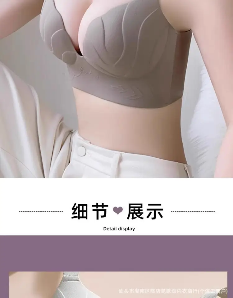 Cross-Border Plus-Size Women's Comfortable Push-Up Bra for Large Busts, Smooth Surface, Side Breast Reduction, Anti-Sagging, Gathering Bra — feature 15