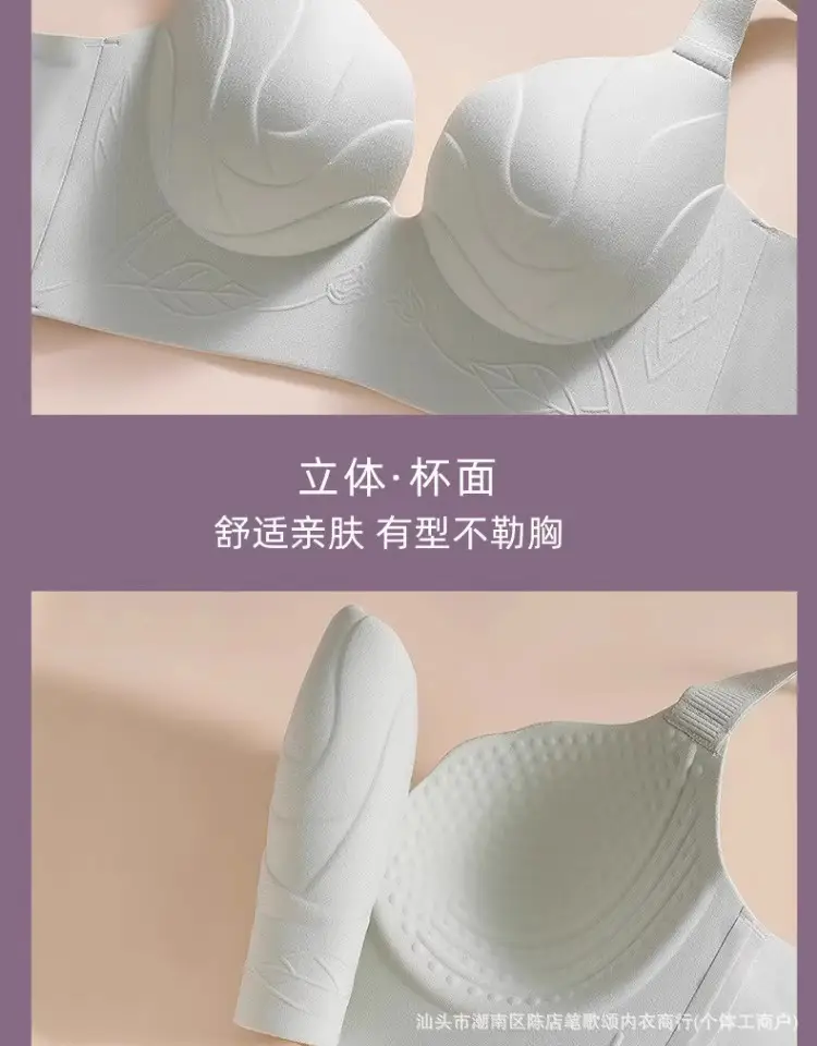 Cross-Border Plus-Size Women's Comfortable Push-Up Bra for Large Busts, Smooth Surface, Side Breast Reduction, Anti-Sagging, Gathering Bra — feature 16