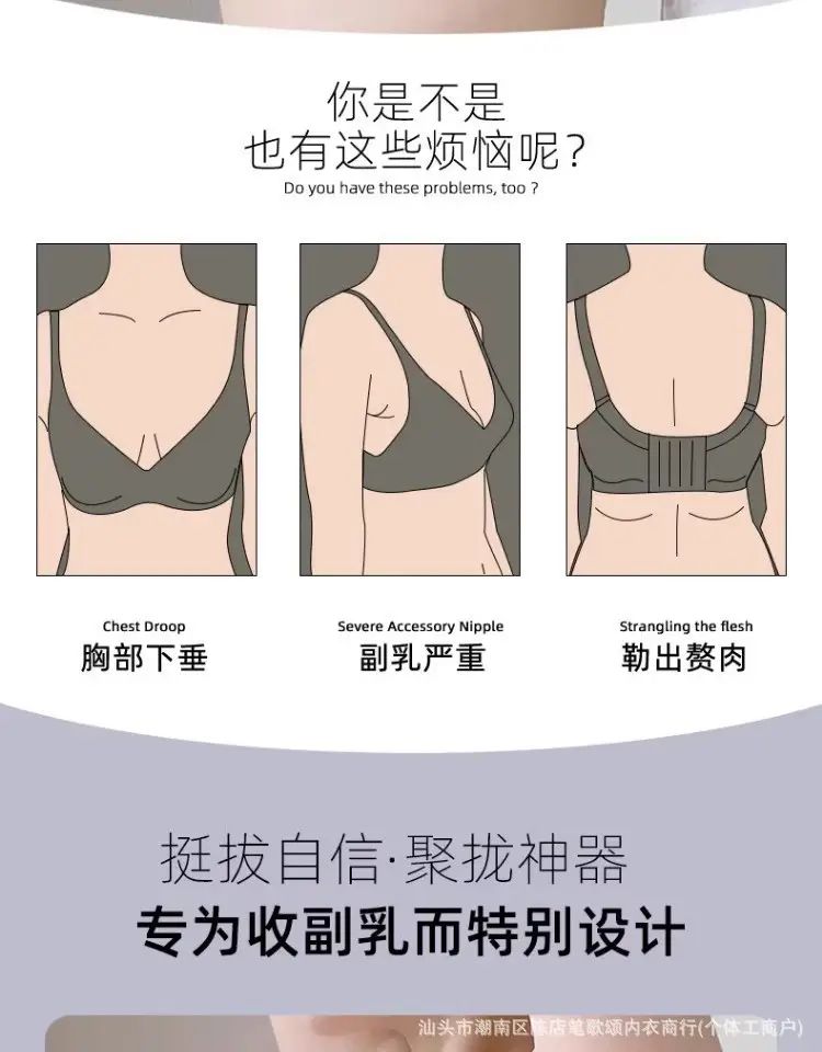 Cross-Border Plus-Size Women's Comfortable Push-Up Bra for Large Busts, Smooth Surface, Side Breast Reduction, Anti-Sagging, Gathering Bra — feature 2