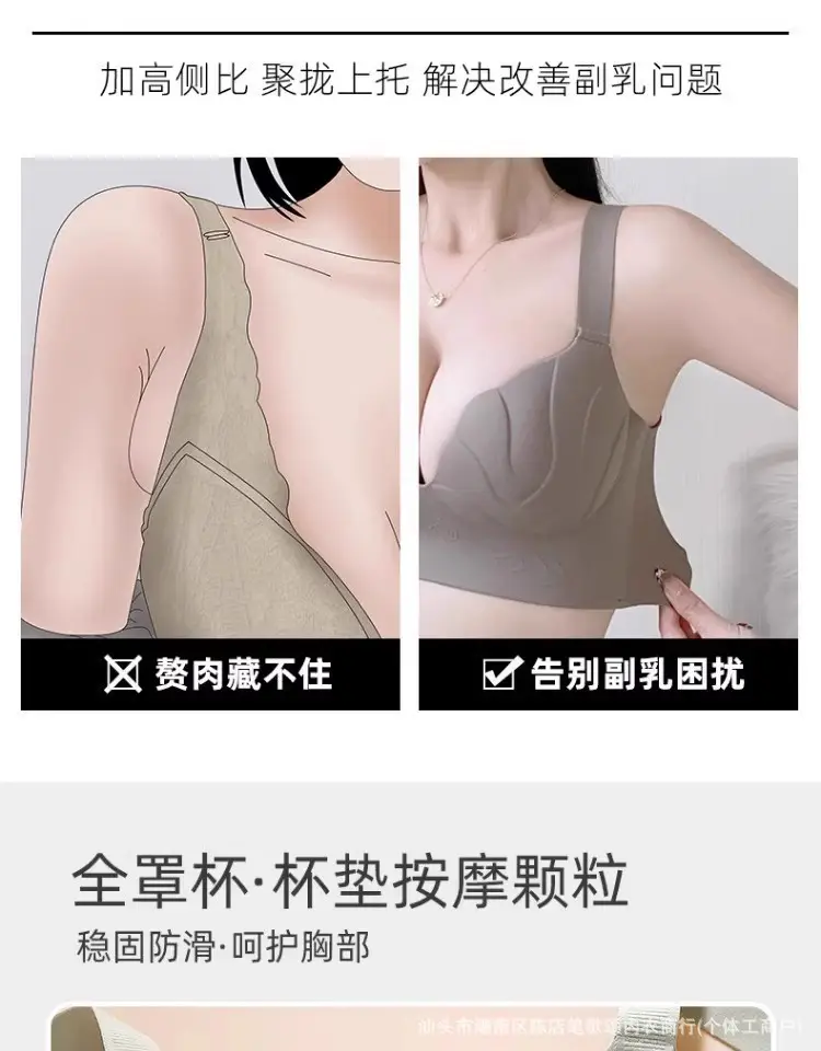 Cross-Border Plus-Size Women's Comfortable Push-Up Bra for Large Busts, Smooth Surface, Side Breast Reduction, Anti-Sagging, Gathering Bra — feature 4