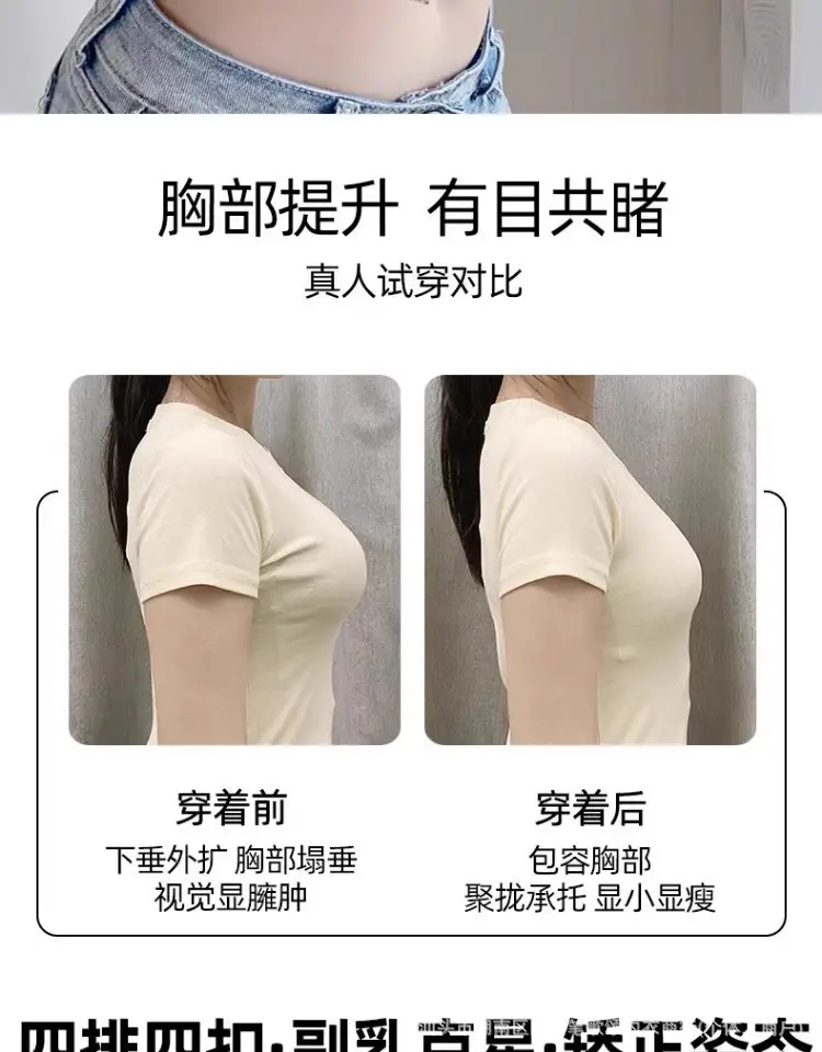 Cross-Border Plus-Size Women's Comfortable Push-Up Bra for Large Busts, Smooth Surface, Side Breast Reduction, Anti-Sagging, Gathering Bra — feature 9