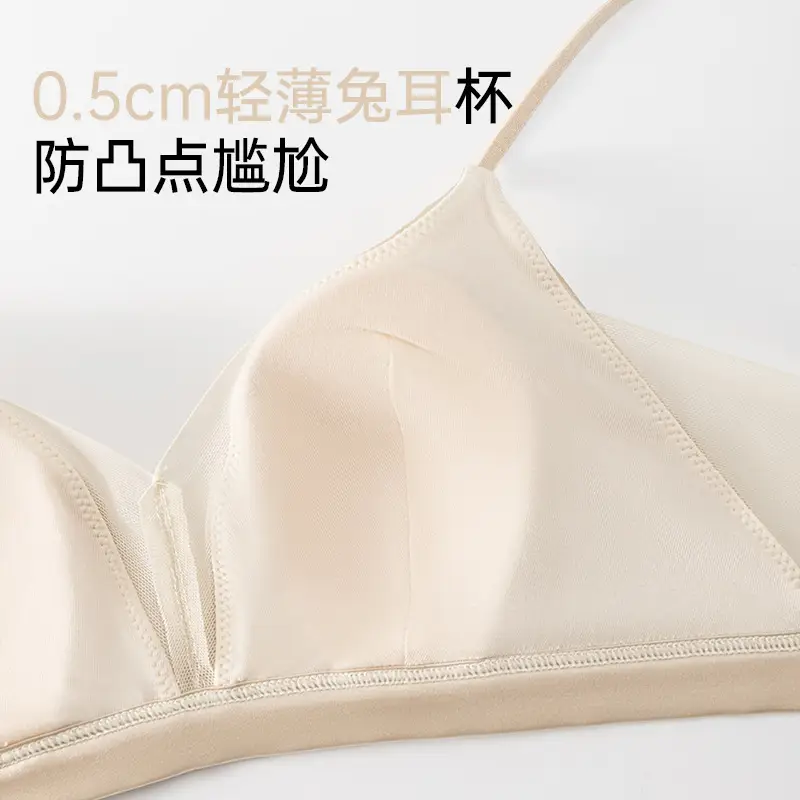 100% Mulberry Silk French-Style Bra That Minimizes Large Busts, Seamless Satin Bunny Ear Cup Underwear, Breathable, Lifts and Gathers Side Breasts