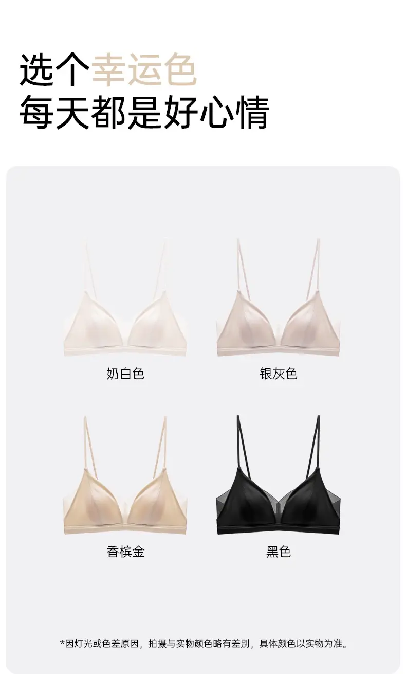 100% Mulberry Silk French-Style Bra That Minimizes Large Busts, Seamless Satin Bunny Ear Cup Underwear, Breathable, Lifts and Gathers Side Breasts — feature 13