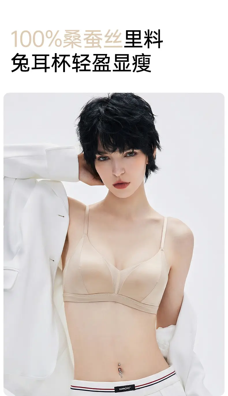 100% Mulberry Silk French-Style Bra That Minimizes Large Busts, Seamless Satin Bunny Ear Cup Underwear, Breathable, Lifts and Gathers Side Breasts — feature 2