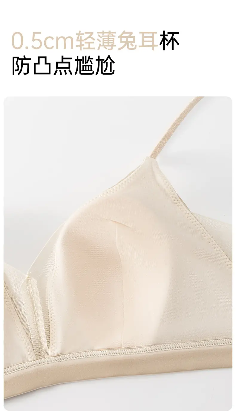 100% Mulberry Silk French-Style Bra That Minimizes Large Busts, Seamless Satin Bunny Ear Cup Underwear, Breathable, Lifts and Gathers Side Breasts — feature 3