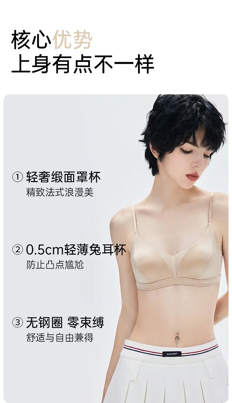 100% Mulberry Silk French-Style Bra That Minimizes Large Busts, Seamless Satin Bunny Ear Cup Underwear, Breathable, Lifts and Gathers Side Breasts — feature 4