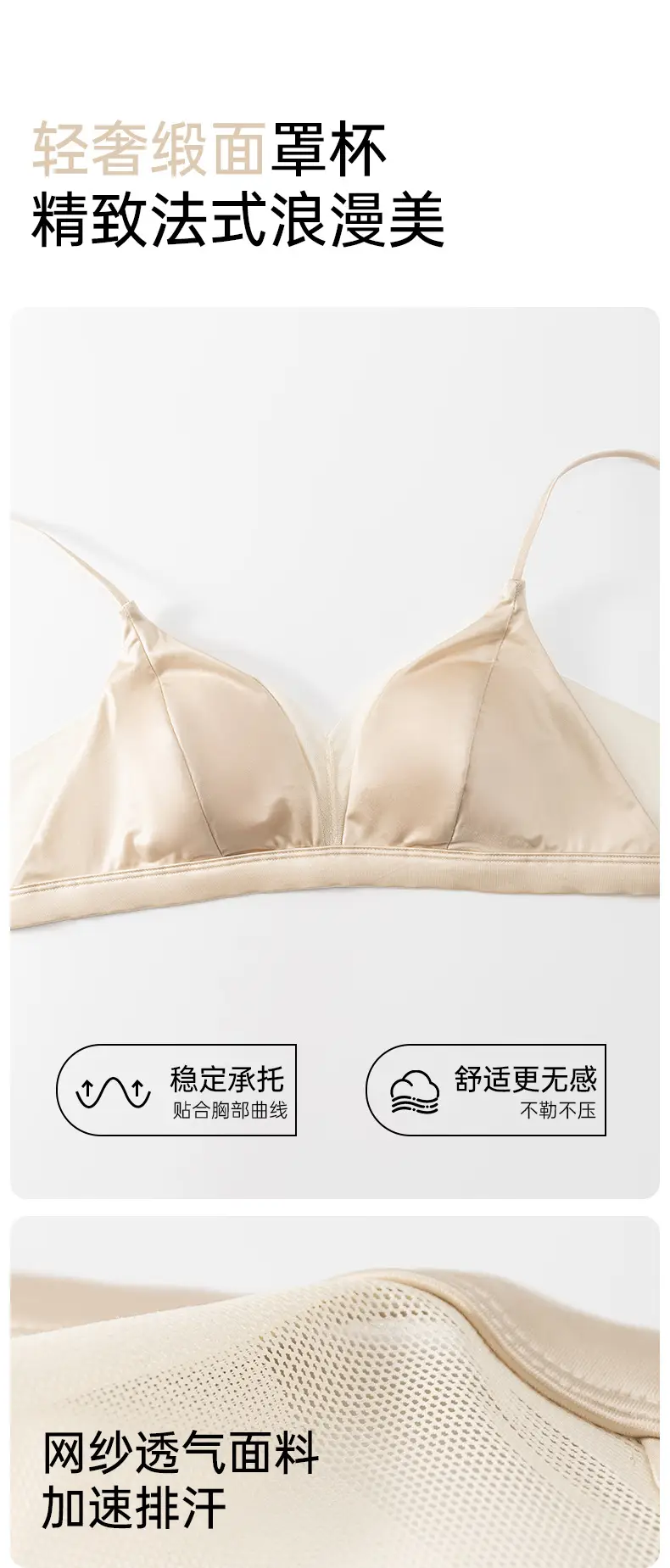 100% Mulberry Silk French-Style Bra That Minimizes Large Busts, Seamless Satin Bunny Ear Cup Underwear, Breathable, Lifts and Gathers Side Breasts — feature 5
