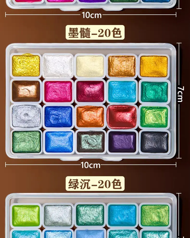 Mali Brand Pearlescent Watercolor Solid Watercolor Paint Dunhuang Pigment Glitter Powder 24 Colors Gold Powder for Traditional Chinese Painting Art Students — feature 15