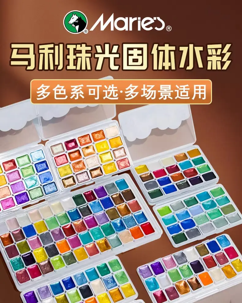 Mali Brand Pearlescent Watercolor Solid Watercolor Paint Dunhuang Pigment Glitter Powder 24 Colors Gold Powder for Traditional Chinese Painting Art Students — feature 2