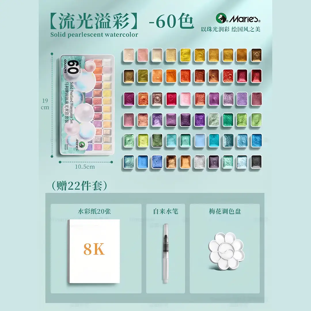 Mali Brand Pearlescent Watercolor Solid Watercolor Paint Dunhuang Pigment Glitter Powder 24 Colors Gold Powder for Traditional Chinese Painting Art Students