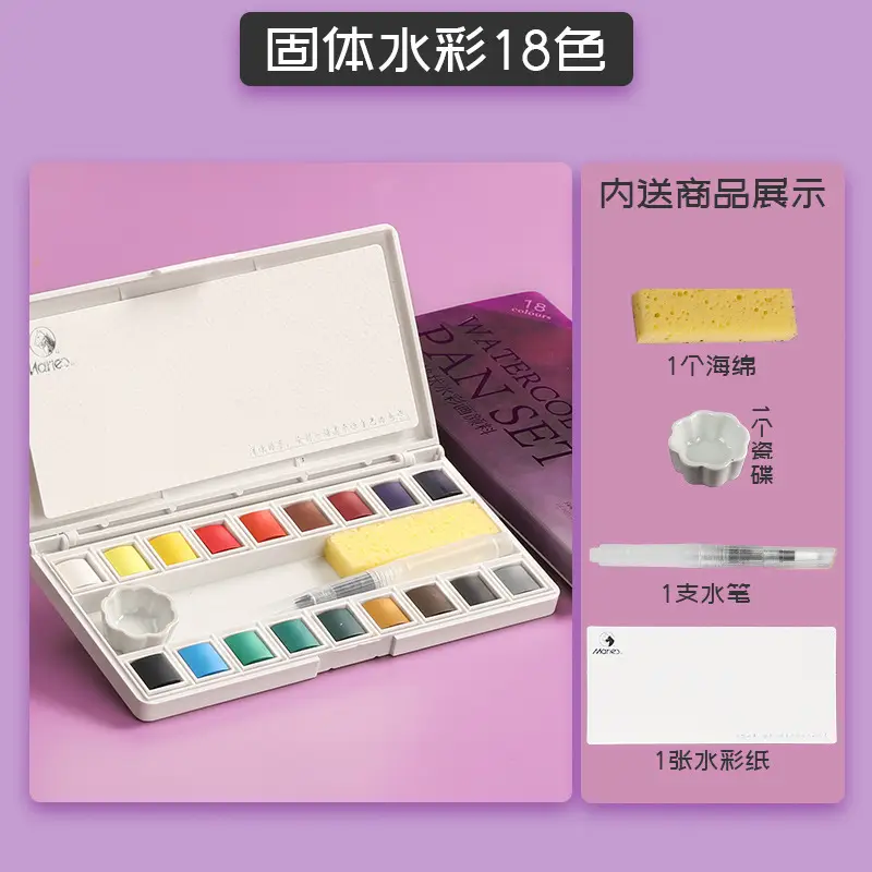 Mali Brand Pearlescent Watercolor Solid Watercolor Paint Dunhuang Pigment Glitter Powder 24 Colors Gold Powder for Traditional Chinese Painting Art Students