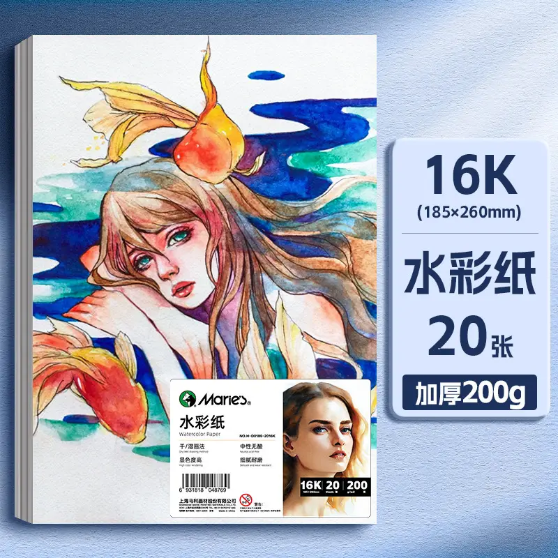 Mali Brand Pearlescent Watercolor Solid Watercolor Paint Dunhuang Pigment Glitter Powder 24 Colors Gold Powder for Traditional Chinese Painting Art Students