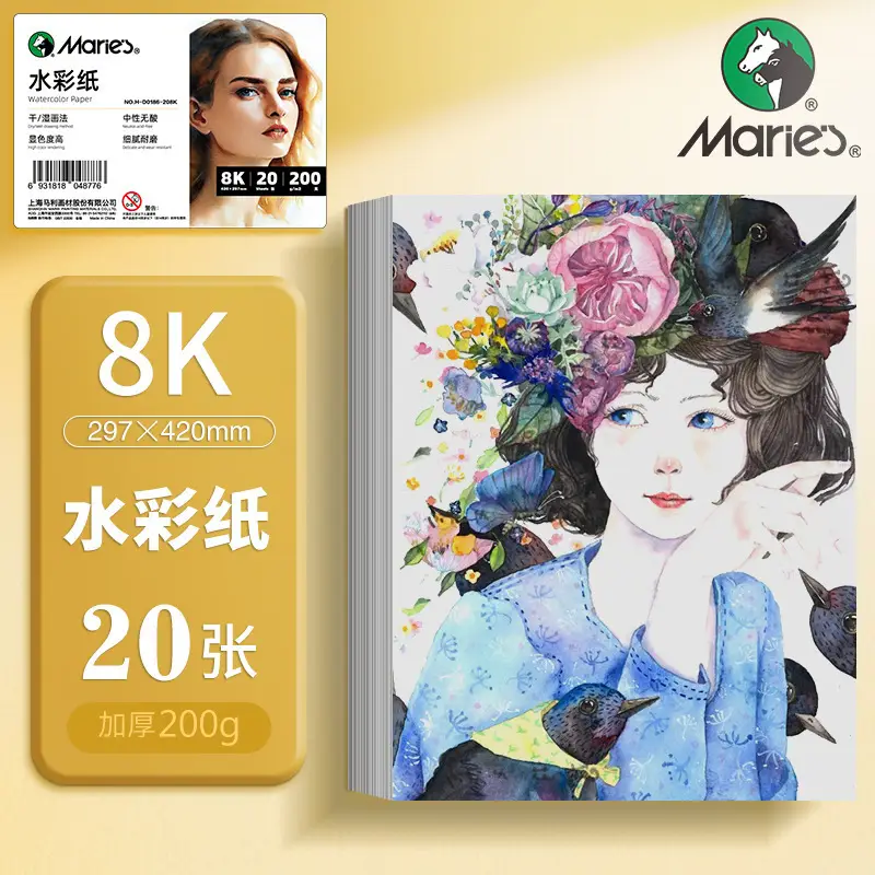 Mali Brand Pearlescent Watercolor Solid Watercolor Paint Dunhuang Pigment Glitter Powder 24 Colors Gold Powder for Traditional Chinese Painting Art Students