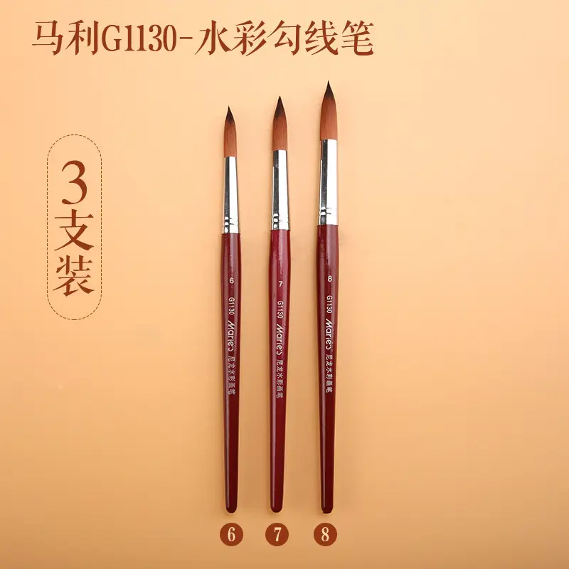 Mali Brand Pearlescent Watercolor Solid Watercolor Paint Dunhuang Pigment Glitter Powder 24 Colors Gold Powder for Traditional Chinese Painting Art Students