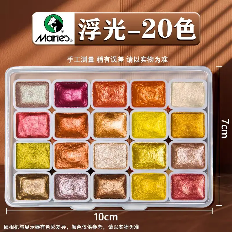 Mali Brand Pearlescent Watercolor Solid Watercolor Paint Dunhuang Pigment Glitter Powder 24 Colors Gold Powder for Traditional Chinese Painting Art Students