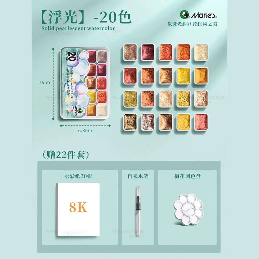 Mali Brand Pearlescent Watercolor Solid Watercolor Paint Dunhuang Pigment Glitter Powder 24 Colors Gold Powder for Traditional Chinese Painting Art Students