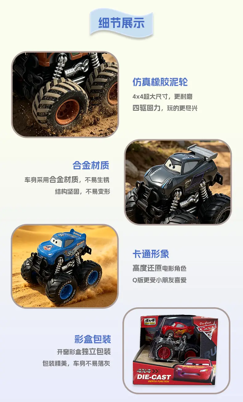 Alloy Q-Version Lightning Mcqueen Cars 3 Children's Boys' Gift Toy Car Color Box Series — feature 3