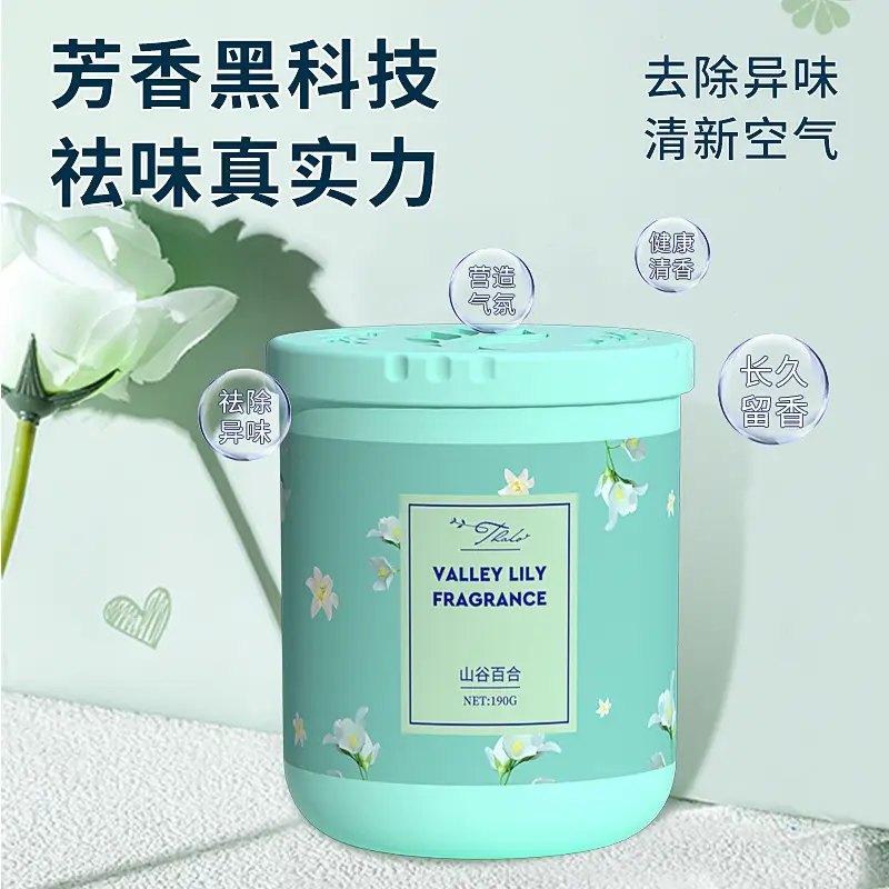 [Premium Selection] Aromatherapy Indoor Fragrance to Remove Odors, Long-Lasting Scent, Household Indoor Solid Fragrance Balm, Toilet Deodorizer