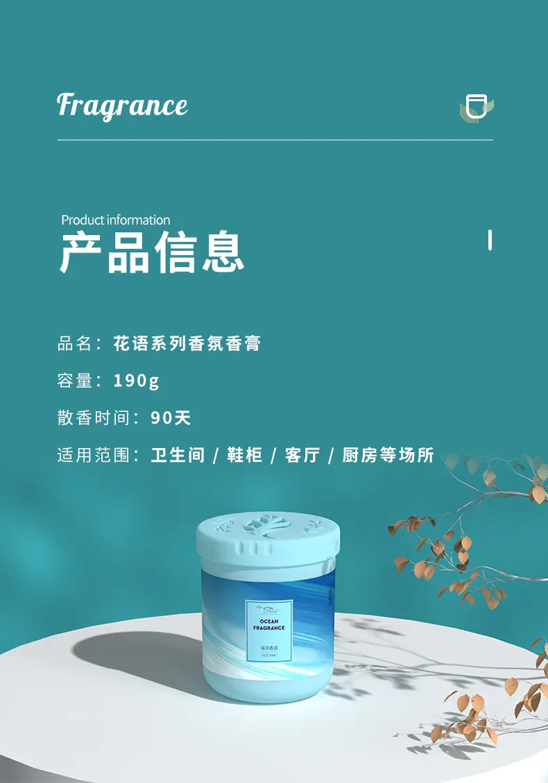 [Premium Selection] Aromatherapy Indoor Fragrance to Remove Odors, Long-Lasting Scent, Household Indoor Solid Fragrance Balm, Toilet Deodorizer — feature 15