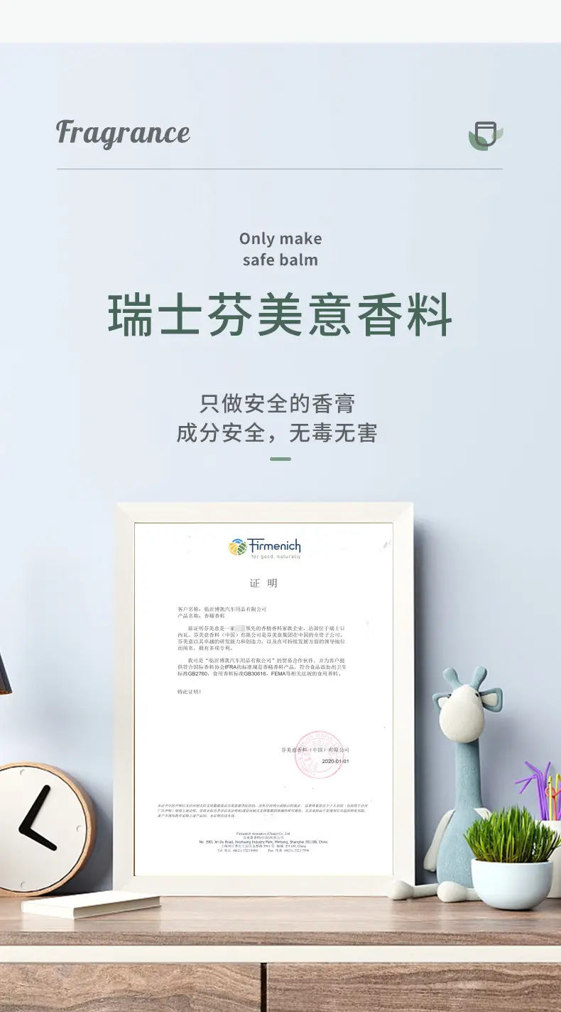 [Premium Selection] Aromatherapy Indoor Fragrance to Remove Odors, Long-Lasting Scent, Household Indoor Solid Fragrance Balm, Toilet Deodorizer — feature 9