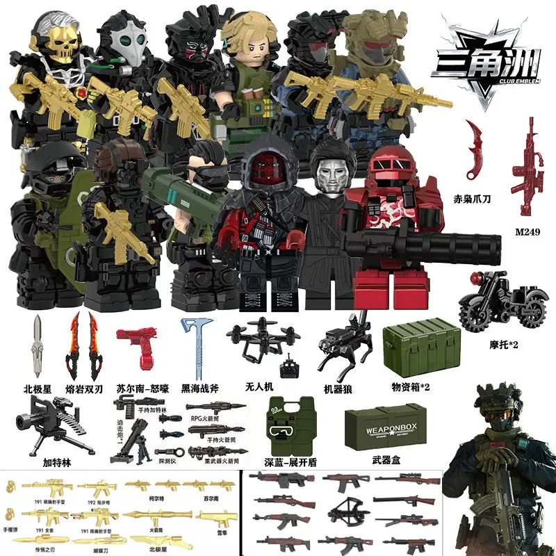 Compatible with Lego Delta Force Corrosion Gold Rose Veyron Operator Model Figure Assembled Building Block Figure Toy — feature 1