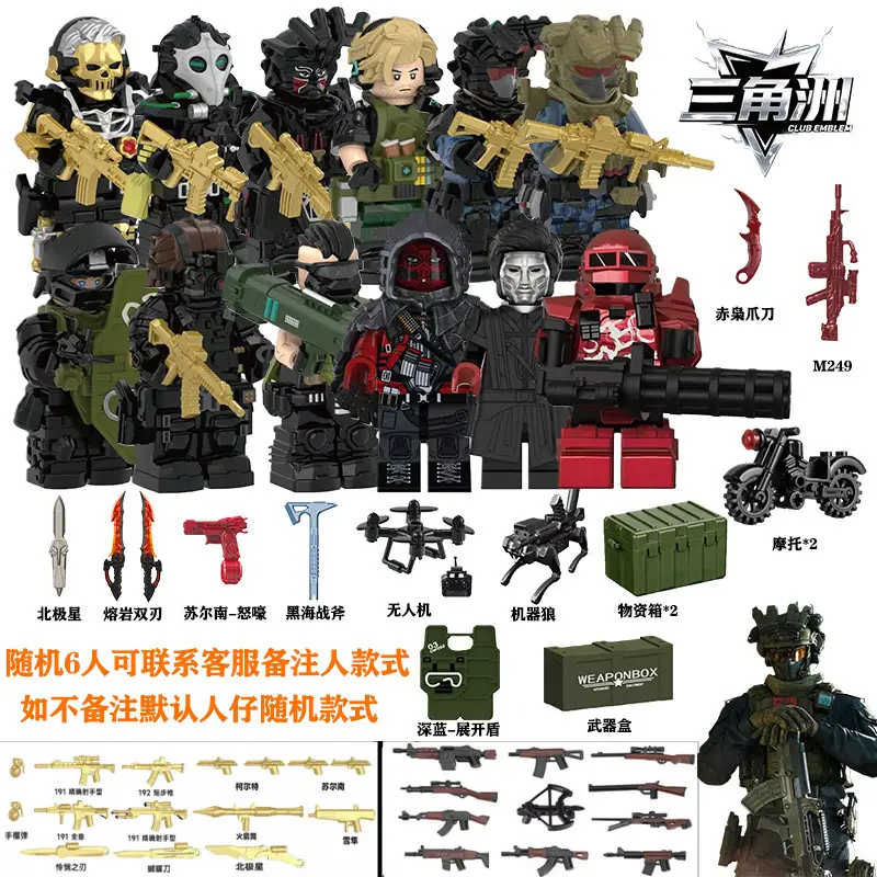 Compatible with Lego Delta Force Corrosion Gold Rose Veyron Operator Model Figure Assembled Building Block Figure Toy — feature 2