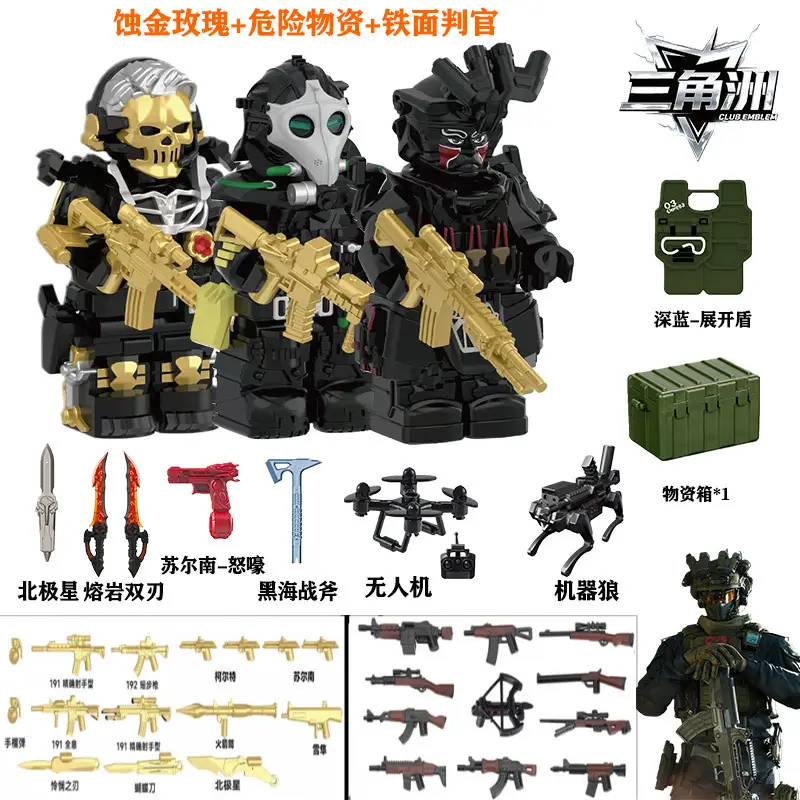 Compatible with Lego Delta Force Corrosion Gold Rose Veyron Operator Model Figure Assembled Building Block Figure Toy — feature 3