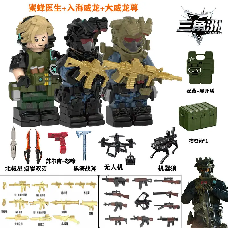 Compatible with Lego Delta Force Corrosion Gold Rose Veyron Operator Model Figure Assembled Building Block Figure Toy — feature 4