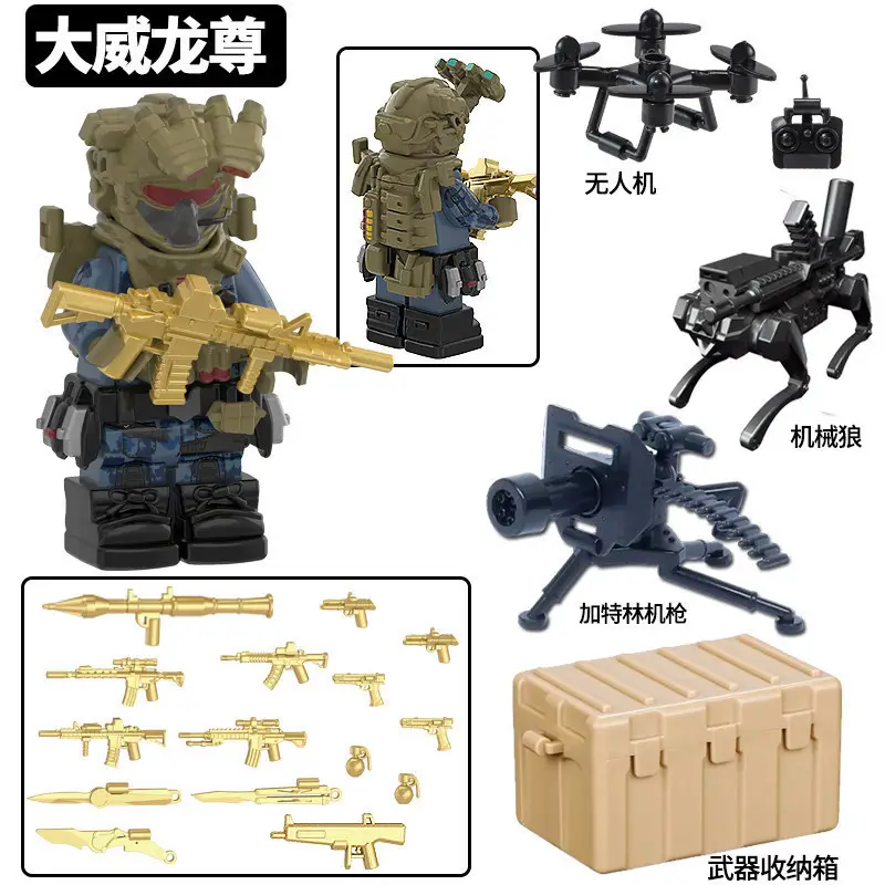 Compatible with Lego Delta Force Corrosion Gold Rose Veyron Operator Model Figure Assembled Building Block Figure Toy — feature 9