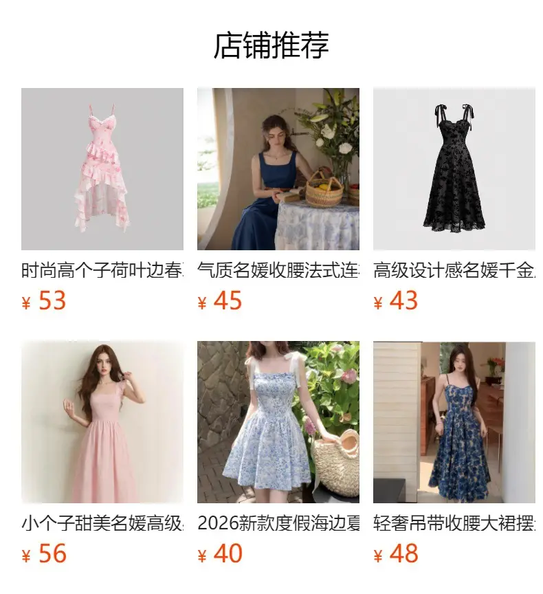French-Style Dress for Women with a Large Skirt, Gentle and Elegant, Perfect for Spring and Summer, Especially Beautiful for the Beach, with a Cinched Waist — feature 1